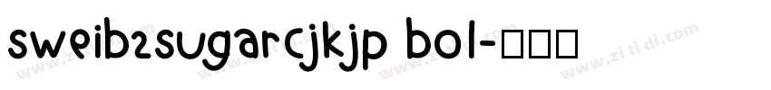 sweib2sugarcjkjp bol字体转换